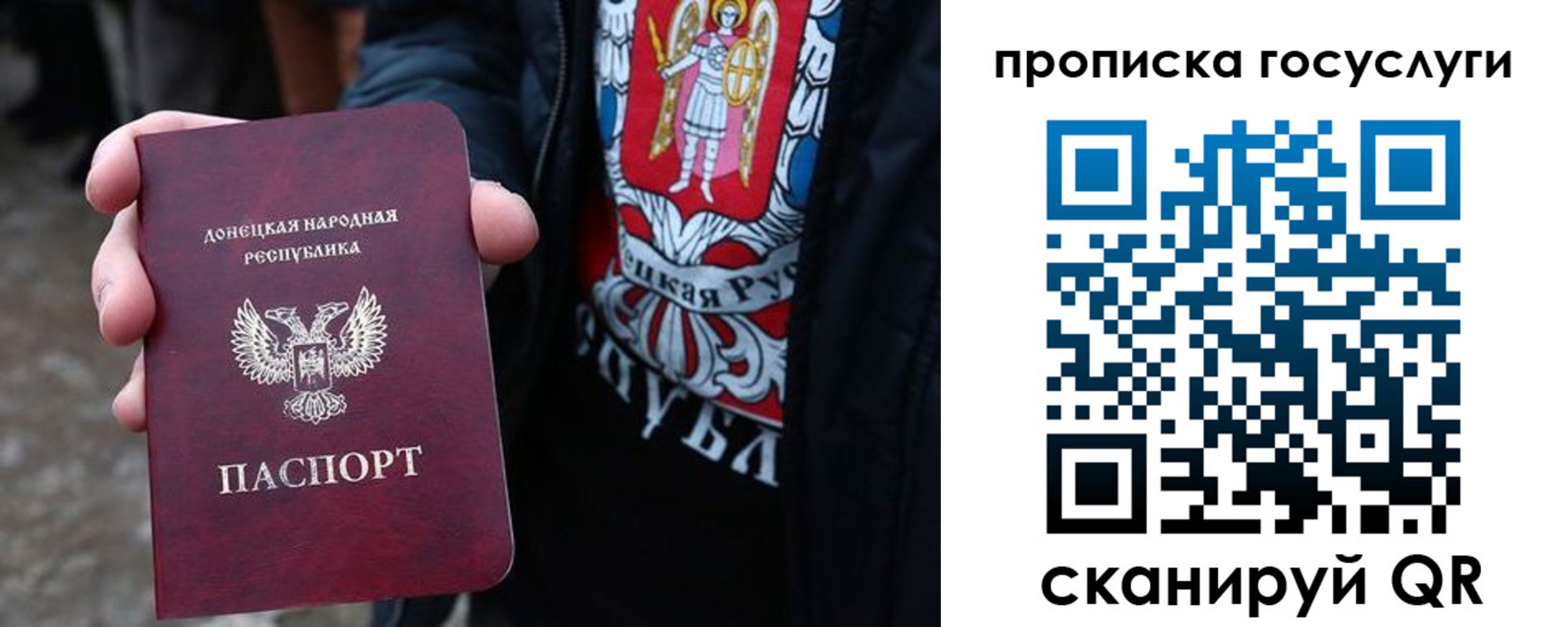 временная регистрация адрес в Тереке
