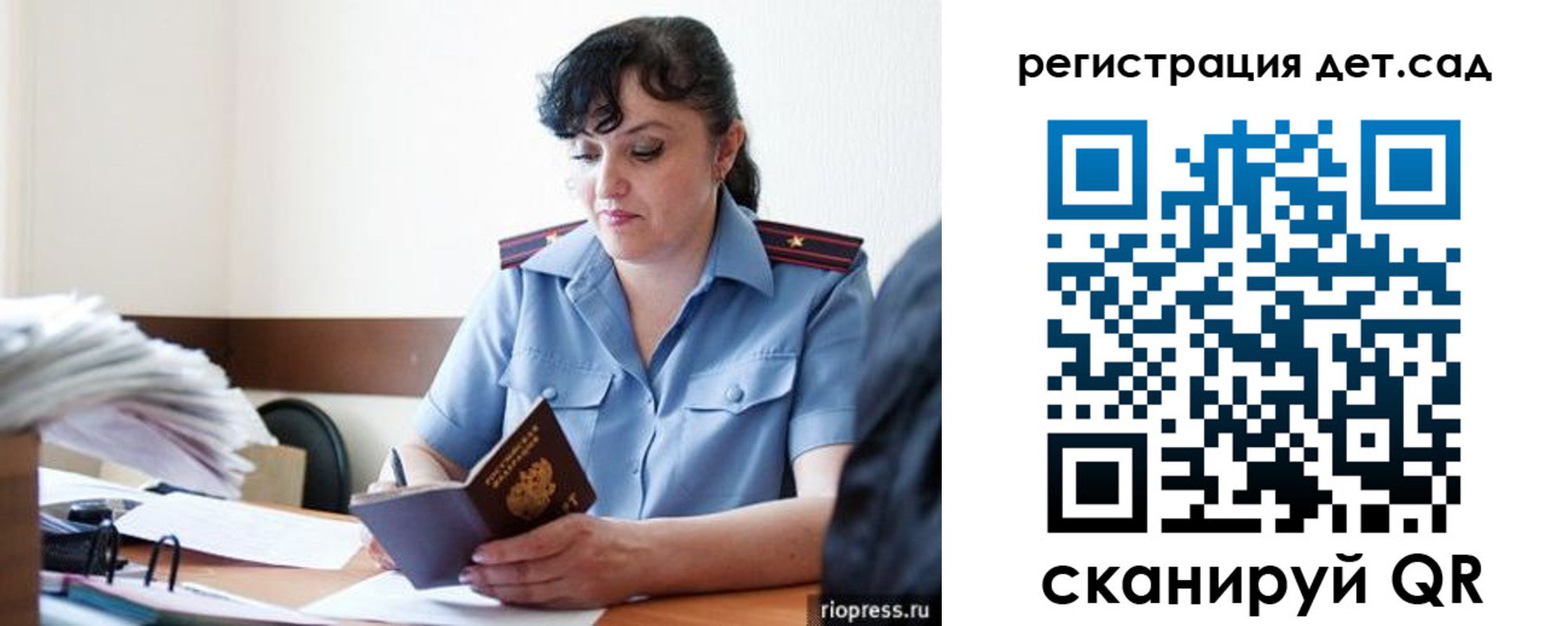 временная регистрация собственник в Тереке
