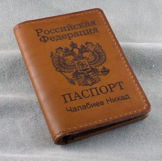 прописка в Тереке